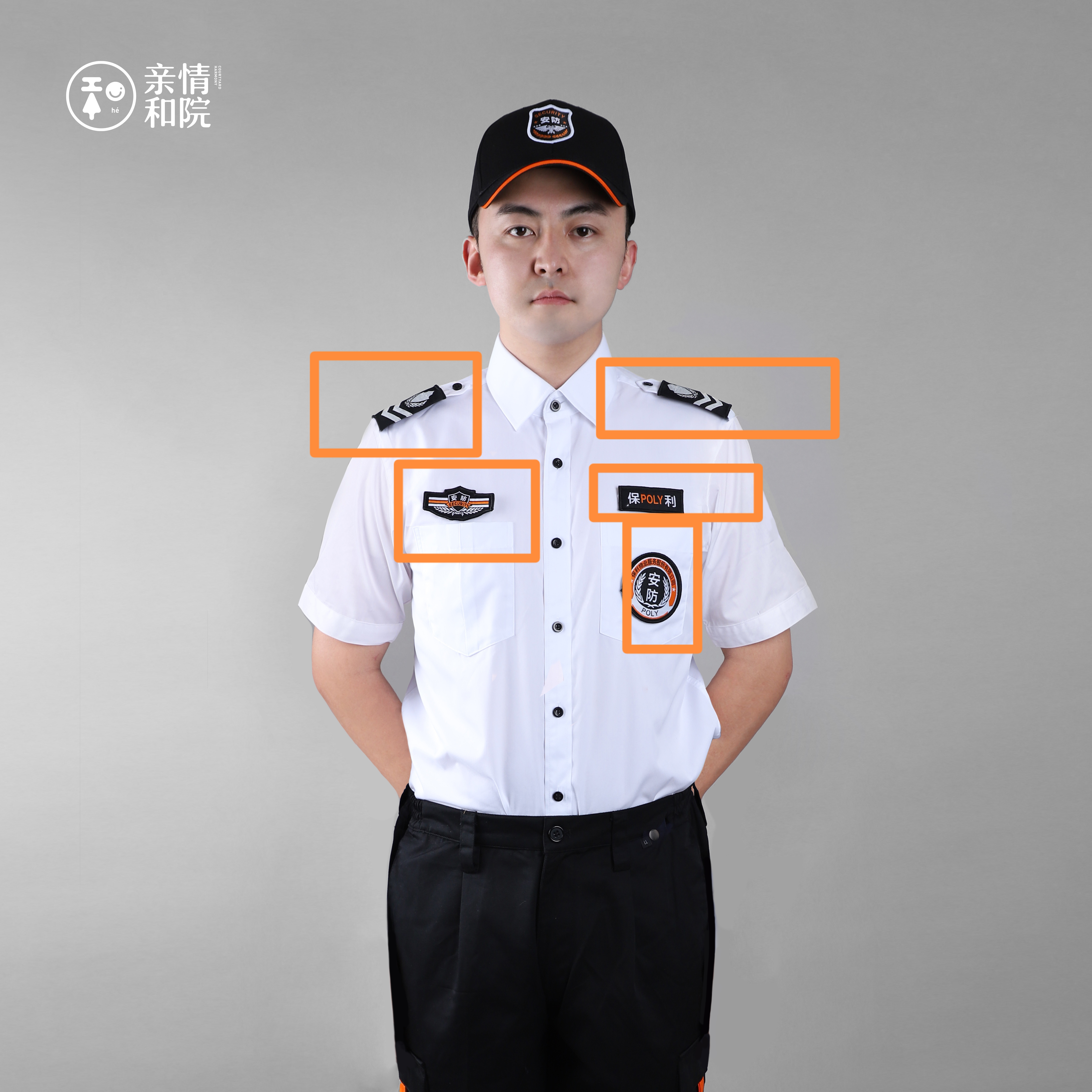 安防服衬衫配件织唛、魔术贴