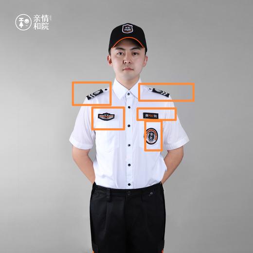 安防服衬衫配件织唛、魔术贴 商品图0