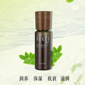 高丽雅娜绿豆塑颜抗衰逆龄精华液