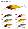 邪道3号蓝旗鱼路亚假铒麦穗鱼微物小型缓沉米诺翘鳜鲈鱼饵 商品缩略图1