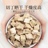 庄民 葛根 颗颗精选葛根粒 酒后茶 正品柴葛根片老柴葛100g/罐 商品缩略图1