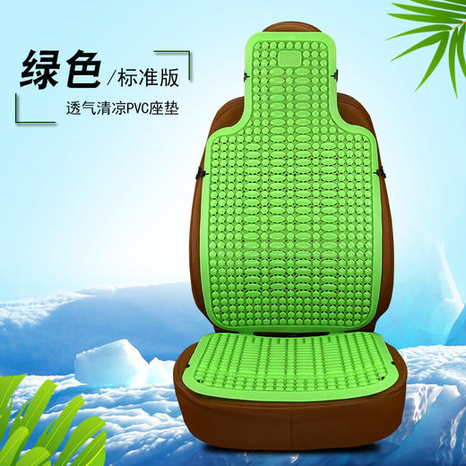 汽车连体夏季塑料凉垫 汽车通用新款塑料座垫 PE塑料连体汽车坐垫 商品图5