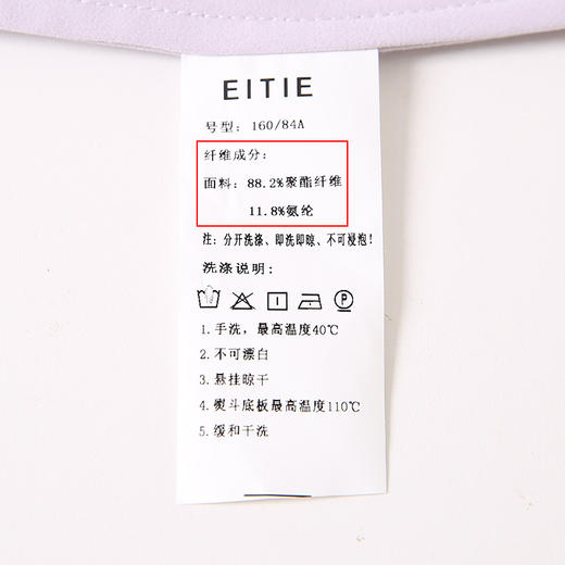 EITIE爱特爱秋季新款镂空翻领直筒显瘦通勤紫色气质衬衫上衣C2209008 商品图6