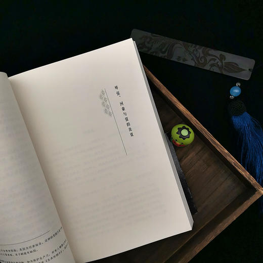 百妖捕物帐：一念 商品图7