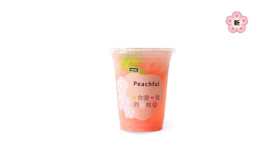 美丽市场-伏小桃手捣桃桃冰茶（中杯） 商品图0