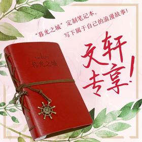 暮光之城套装(全5册)