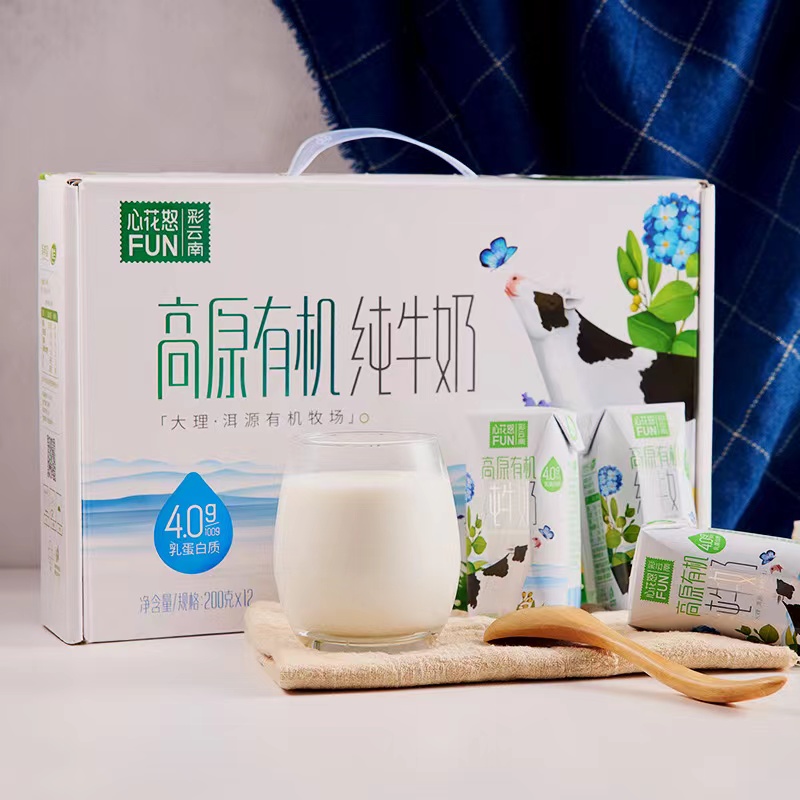 【斌哥优选】新希望高原有机纯牛奶，4.0g优质乳蛋白，醇厚香甜