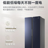 海尔（Haier）冰箱BCD-480WGHSS9DG1U1 商品缩略图11