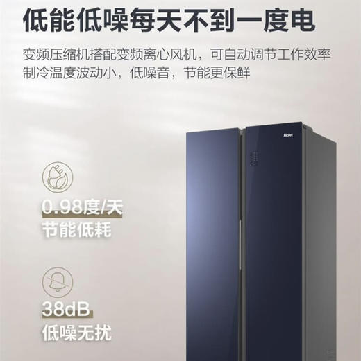 海尔（Haier）冰箱BCD-480WGHSS9DG1U1 商品图11
