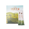 【武汉-黄陂】供冠黄陂荆蜜(条蜜）14g*7条/盒 单盒装/3盒钜惠装 商品缩略图2