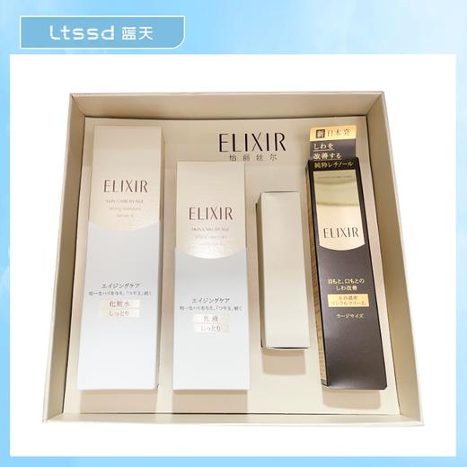 怡丽丝尔优悦活颜水乳眼唇霜礼盒【60019481】 商品图0