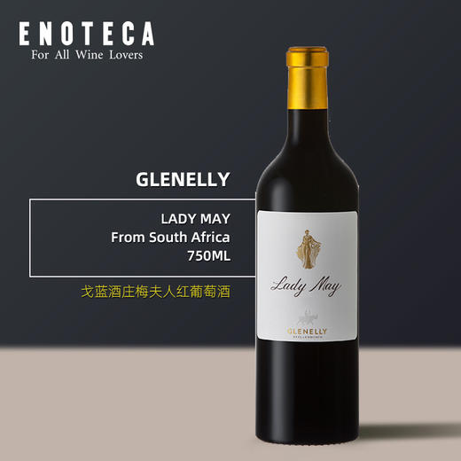 戈蓝酒庄梅夫人红葡萄酒 GLENELLY LADY MAY 2016 750ML 商品图0
