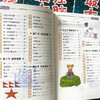  【9-15岁】《最强大脑》（全6册）挑战脑力风暴 商品缩略图2