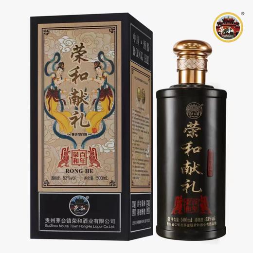 【推荐】荣和烧坊 荣和献礼版（黑+红+粽+橘色） 53度 酱香型 500ML*4组合装 商品图1