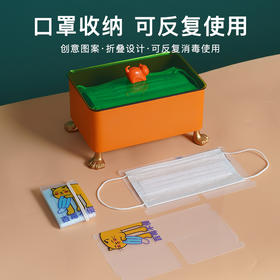 [空之喵喵]口罩收纳盒便携随身存放保护套可爱暂存折叠夹神器