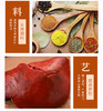 大红门酱香猪肝（200g*4袋）+肉皮冻（300g*3袋） 商品缩略图0