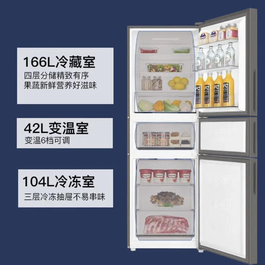 海尔（Haier）冰箱BCD-312WFCM 商品图7