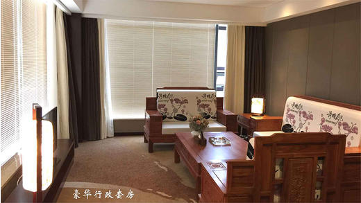 玲珑王国际大酒店【行政单间】 /【行政套房】/【豪华行政套房】 商品图0