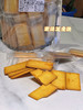岩烧芝士脆饼干 商品缩略图4