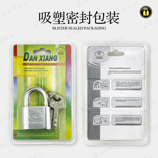 〖B007〗圆金刚挂锁60 商品图1