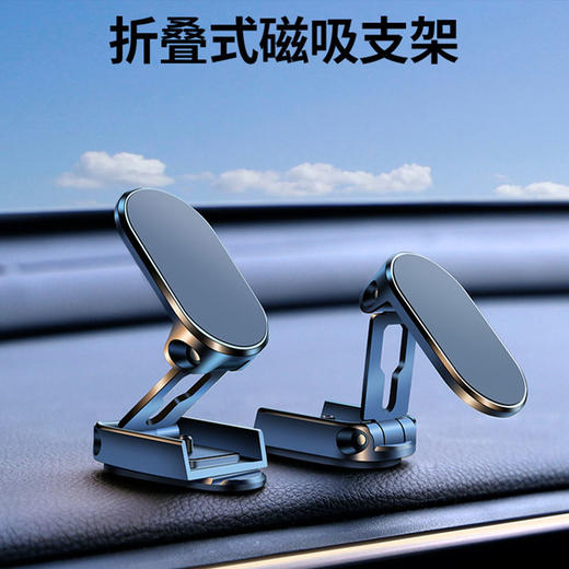 【200倍强磁 720度旋转 可折叠伸缩】可旋转磁吸支架 车家两用 升级6颗铷磁铁 优质3M胶 商品图6