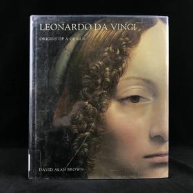 达芬奇：一个天才的根源 166幅插图 精装大16开