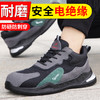 【绝缘】防砸防刺劳保鞋绝缘鞋10KV男女同款功能鞋绝缘6KV 商品缩略图2