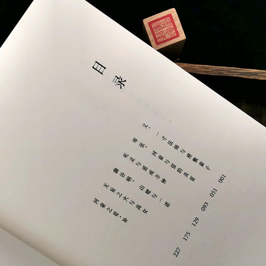 百妖捕物帐：一念 商品图6