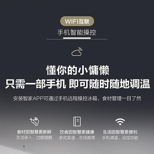 海尔（Haier）冰箱BCD-480WGHSS9DG1U1 商品图6