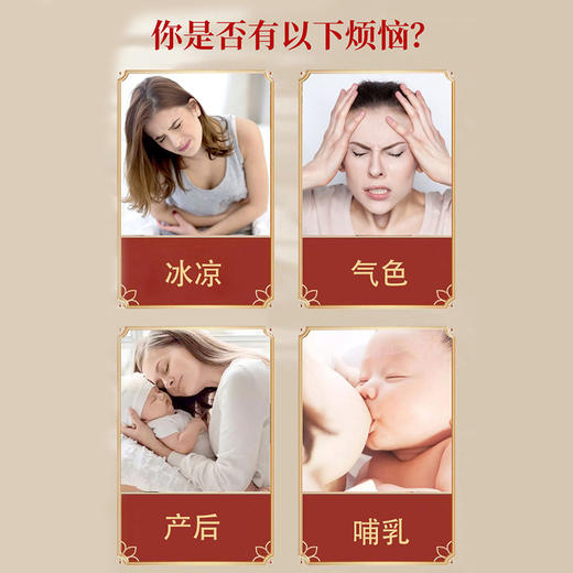 【改善气血  补xue养颜】花生衣片 压片糖果 甄选六大红色食材  补气止血 增强心机功能 商品图1