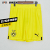 SFS彪马Puma正品22-23多特蒙德主场球迷版短裤成人男765902-01 商品缩略图0