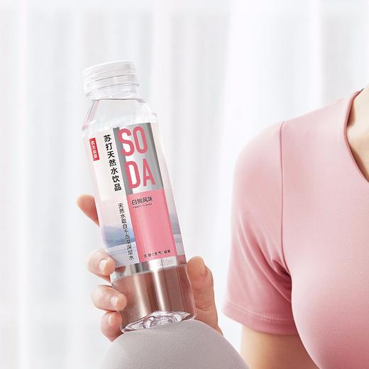 农夫山泉 苏打白桃味 410ml*15瓶 整箱装 商品图2