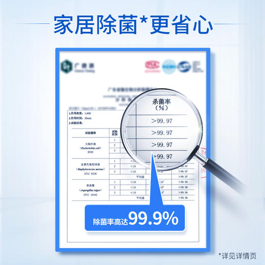 【49.9任选5件】蓝月亮漂白水600g*1瓶｜单拍不发货 商品图2