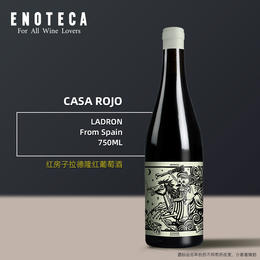 红房子酒庄拉德隆红葡萄酒CASA ROJO LADRON 750ml