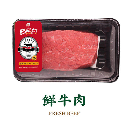 闽宁镇宁夏黄牛肉系列套餐T 300-8（仅限厦门市配送包邮） 商品图2