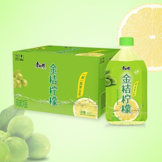 【批发】康师傅金桔柠檬果汁饮品1L*12瓶 商品图0