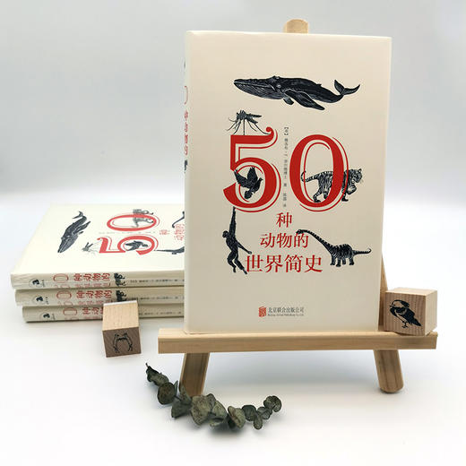 50种动物的世界简史 商品图3