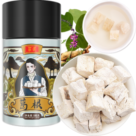 庄民 葛根块 葛根片 颗颗精选无碎好货 茶叶花草茶泡水 非葛根粉 葛根木瓜魔芋搭配伴侣180g/罐