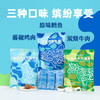 十分可OSnack海陆空鳕鱼牛肉鸡肉脆卷非油炸无蔗糖添加(≥75%肉)33g*3包 商品缩略图5