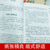 【10-18岁】《全注全译 唐诗宋词元曲》（全8册）中国传统文化丛书【7.25-7.31】 商品缩略图4