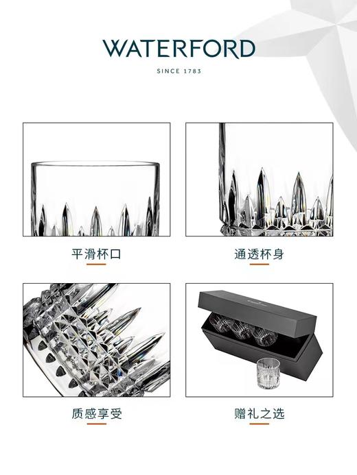 【6F】WATERFORD利斯莫尔钻禧威士忌水晶玻璃酒杯4件套礼盒装 商品图2