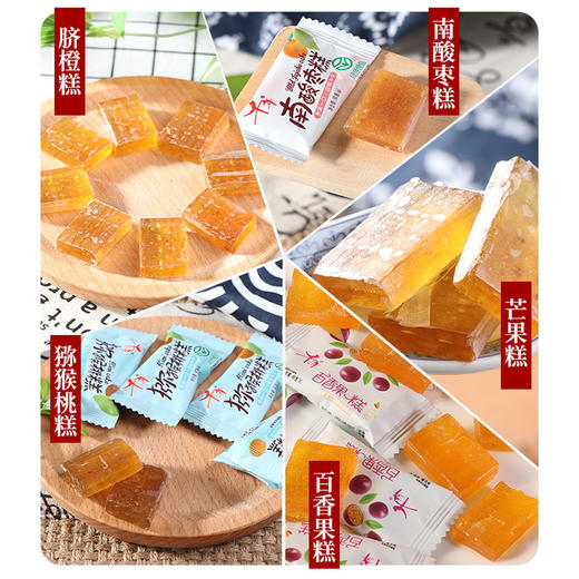 千年南酸枣糕江西特产 多种口味水果软糖孕妇酸甜零食1袋约20小包 商品图3