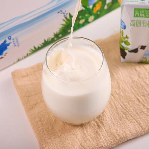 【斌哥优选】新希望高原有机纯牛奶，4.0g优质乳蛋白，醇厚香甜 商品图2