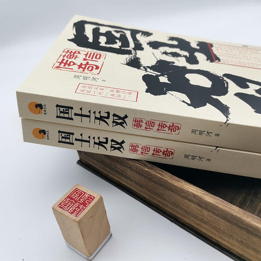 国士无双：韩信传奇 商品图6