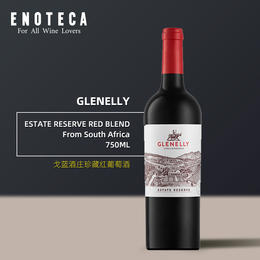戈蓝酒庄珍藏红葡萄酒 GLENELLY ESTATE RESERVE RED BLEND 750ml