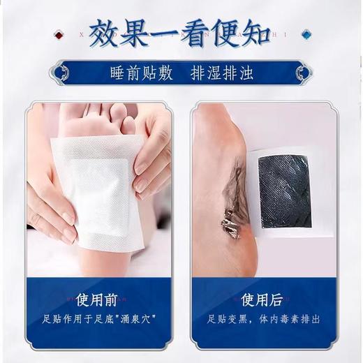 【睡着就能养生】国药集团苗古汤人参足贴蕲春陈艾祛寒祛湿气养生通络排du 商品图3
