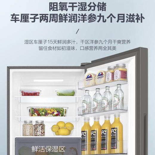海尔（Haier）冰箱BCD-312WFCM 商品图9