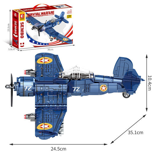 生存战争二战系列坦克战斗机军事拼装积木玩具 商品图4