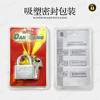 〖B011〗方金刚挂锁60 商品缩略图1