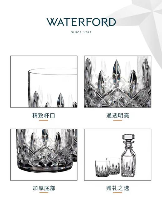 【6F】WATERFORD利斯莫尔鉴赏家威士忌水晶玻璃醒酒器烈酒杯高档礼盒套装 商品图3